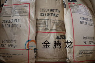 新到产品 DIC色粉与复合保健产品，库存有限欢迎订购