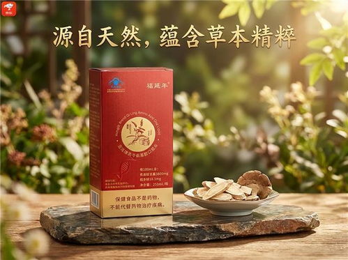 铁锌钙氨基酸口服液实测反馈 科学补充氨基酸，复合保健新选择