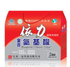依力复合氨基酸250ml双瓶装 全面营养的复合保健优选