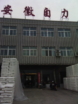 【宿州市烧鸡袋真空袋铝箔袋纸袋】面议,价格,厂家,供应商,其他包装、纸,安徽省自力塑业 - 产品库 - 阿土伯交易网