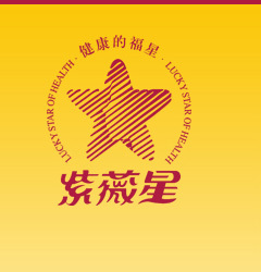 绿澳蜂胶复合胶囊 伊宁紫薇星销售服务部的复合保健产品解析